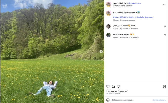 daad, germaniya, regensburg universiteti, xorijda ta’lim