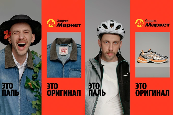 маркетинг, реклама, тренды