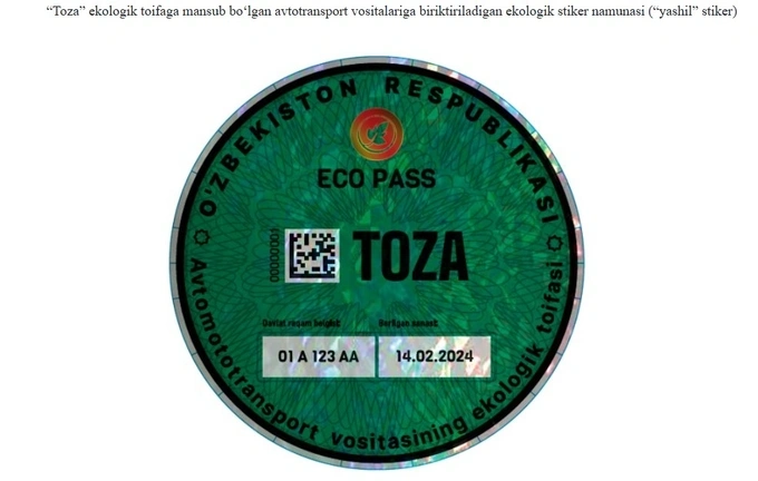 avtomobillar, eko-stiker, ekostiker, mygov, qo'llanma, yagona portal