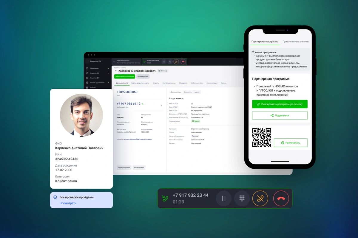 Плюс 20% конверсии в продажах: как Rocket Tech внедрила банковскую CRM в Davr Bank в Узбекистане