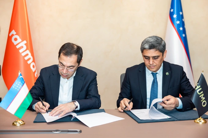 humo, multicard, реклама