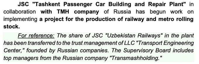 вагоны, железные дороги, россия