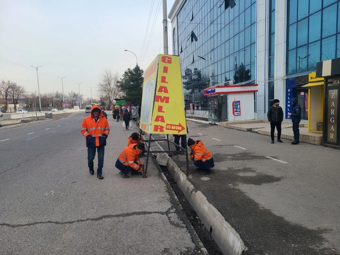 chilonzor, dizayn kod, mirzo ulug'bek, reklamalar