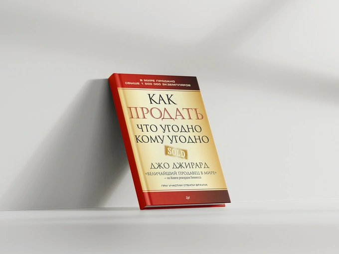 pipls, амир усманходжаев, книги