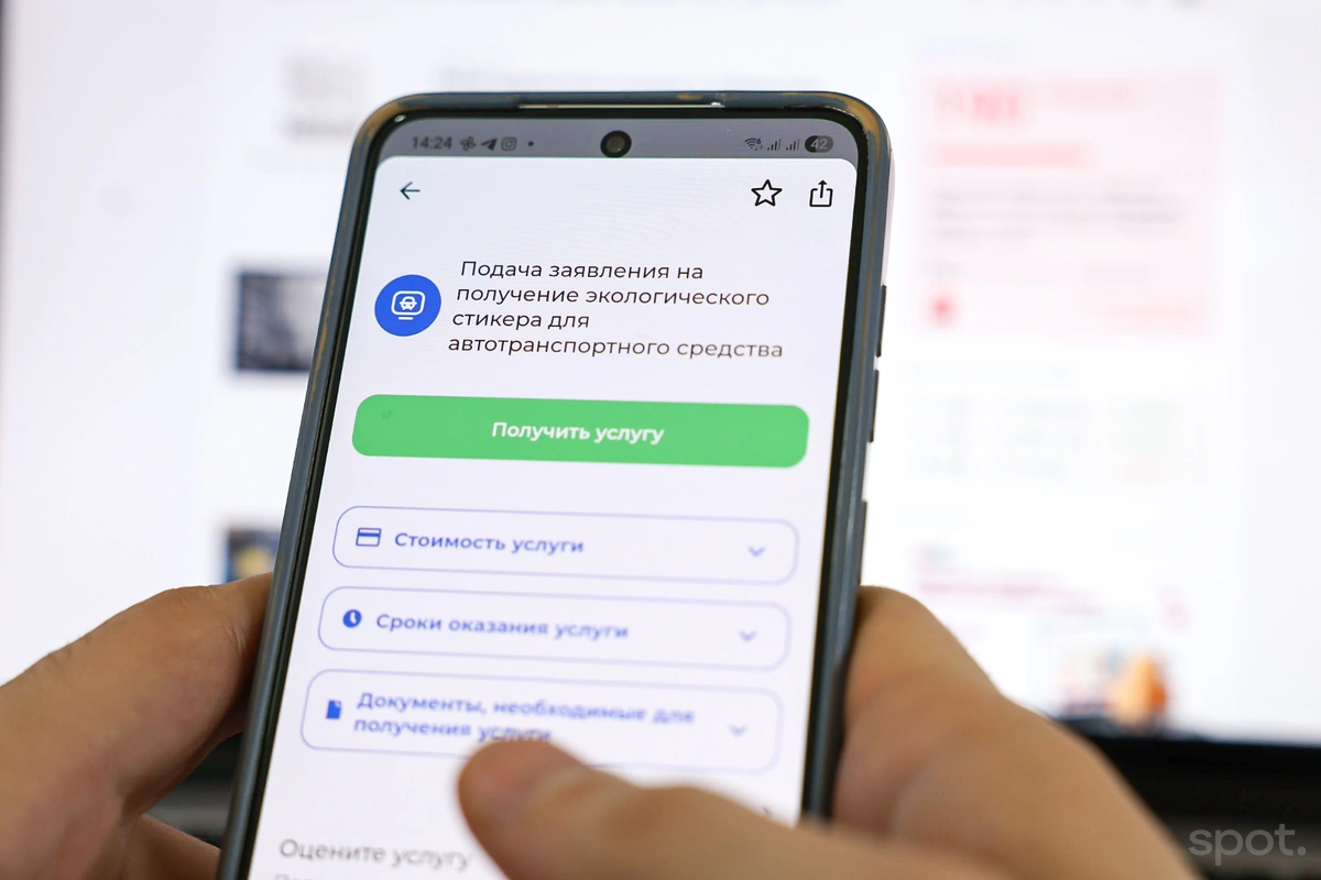 Заявку на экостикер для автомобиля можно будет подать через ЕПИГУ