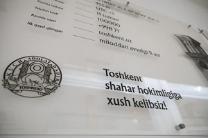 Хокимият Ташкента проведет служебную проверку в отношении глав 10 районов
