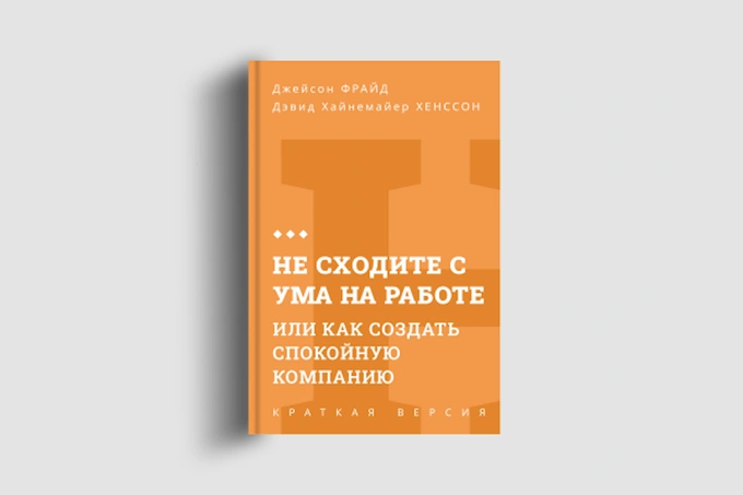 korzinka go, книги, семен моргунов
