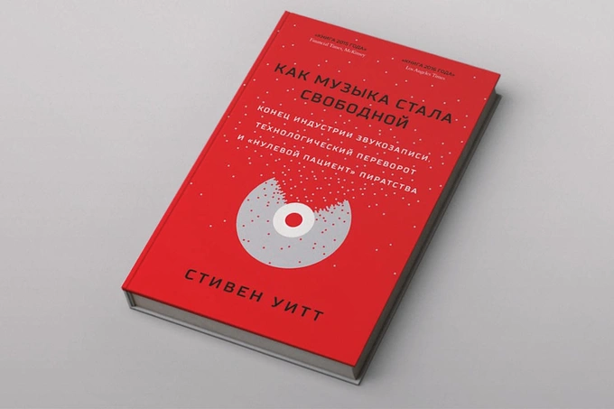 korzinka go, книги, семен моргунов