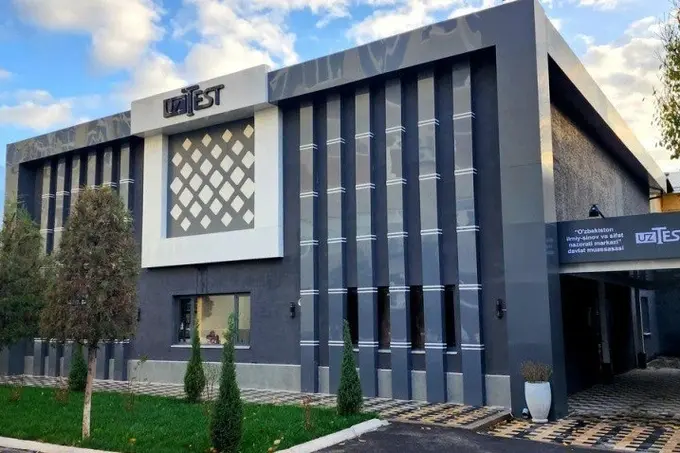 UzTest ликвидируют, а Центр аккредитации выводят из &laquo;Узстандарта&raquo;