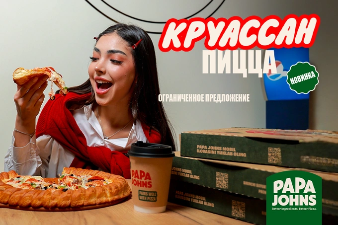 papa johns, реклама