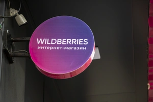 Оборот товаров из Узбекистана на Wildberries может достичь $2 млрд в 2026 году — Путин