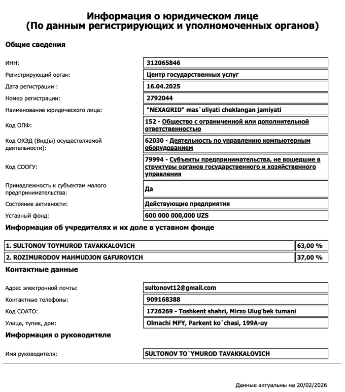 криптовалюта, майнинг, напп