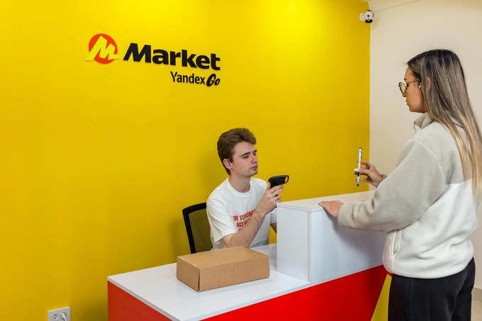 market yandex go, реклама