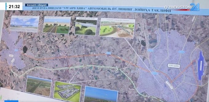 платные дороги, ургенч, хива