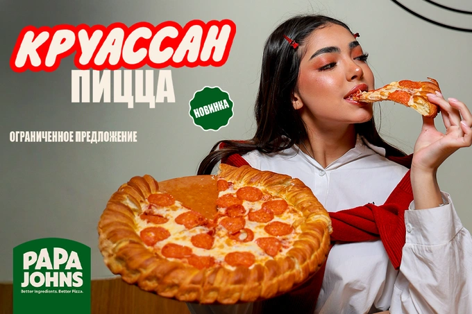 papa johns, реклама