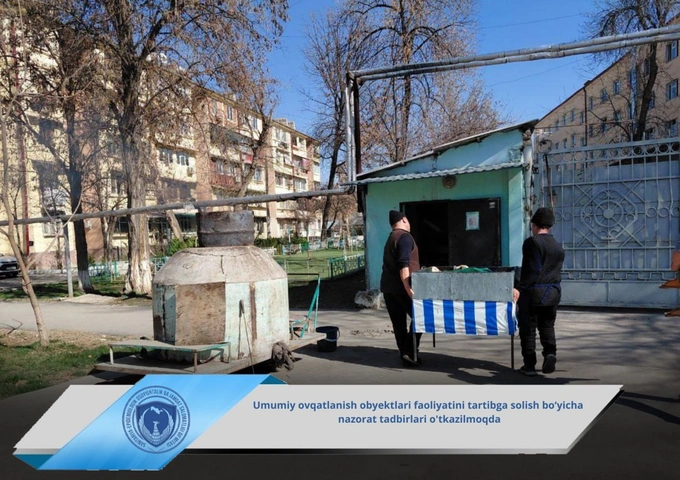 общепит, санэпидкомитет, снос, ташкент, торговля