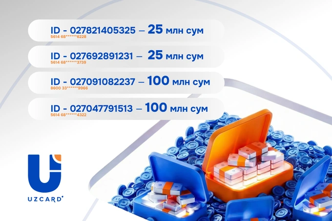 Определены победители третьего этапа второго «Сезона удачи» от UZCARD