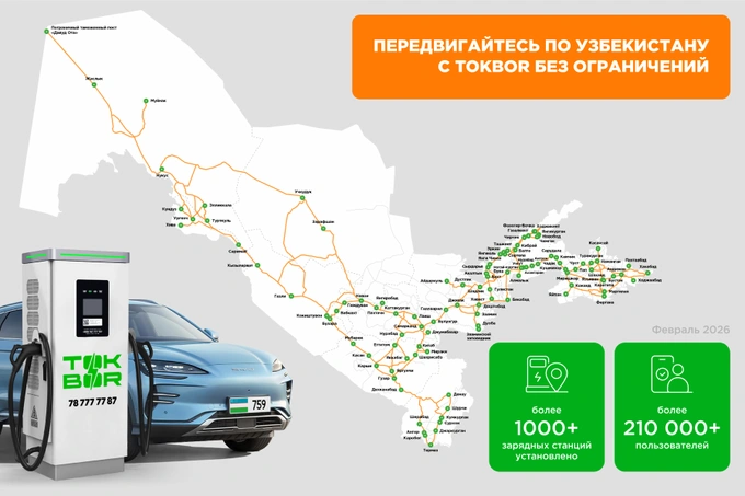 atmos, реклама