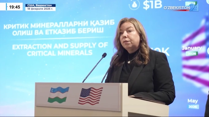 traxys, критические минералы, полезные ископаемые, сша