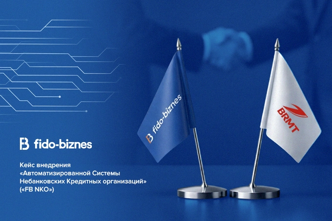 Как платформенные решения меняют цифровизацию финансового сектора Узбекистана