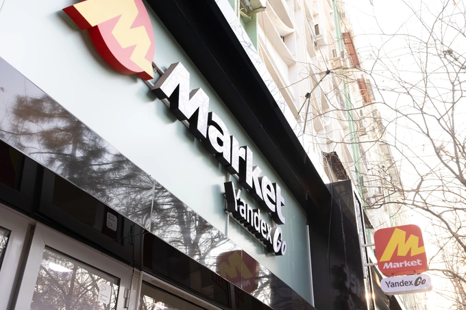 market yandex go, реклама
