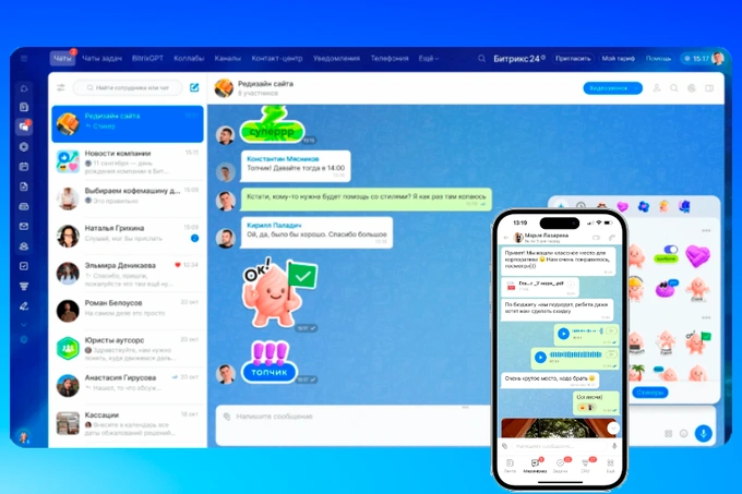 bitriks24, реклама