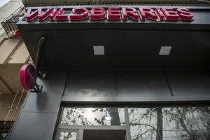 Wildberries & Russ договорилась о стратегическом партнерстве с ВТБ