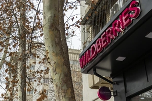 В 2025 году продажи продукции узбекского производства на Wildberries превысили $1,4 млрд