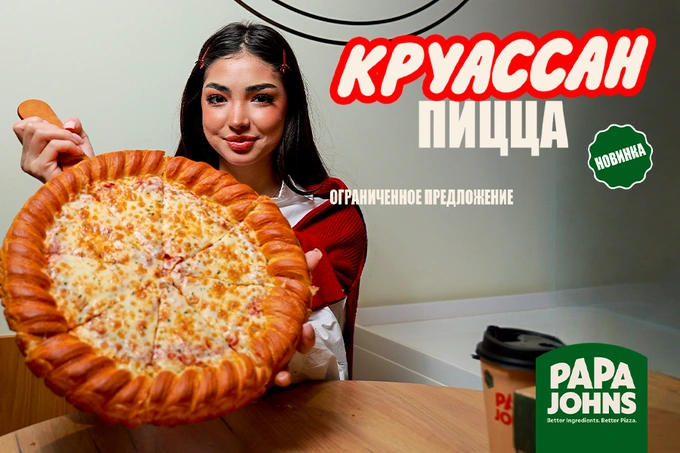 papa johns, реклама