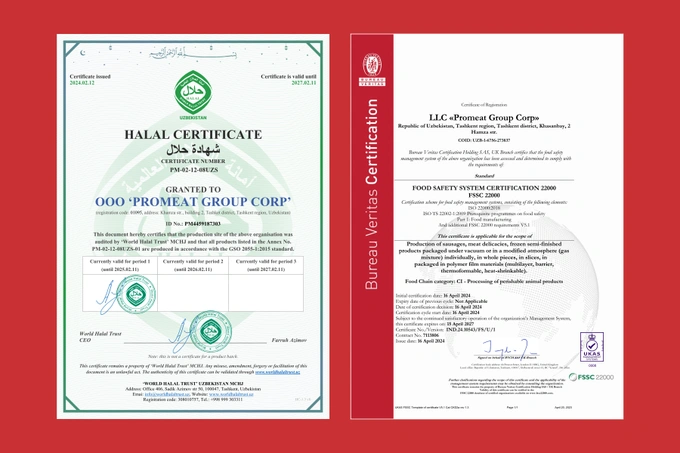 promeat, реклама