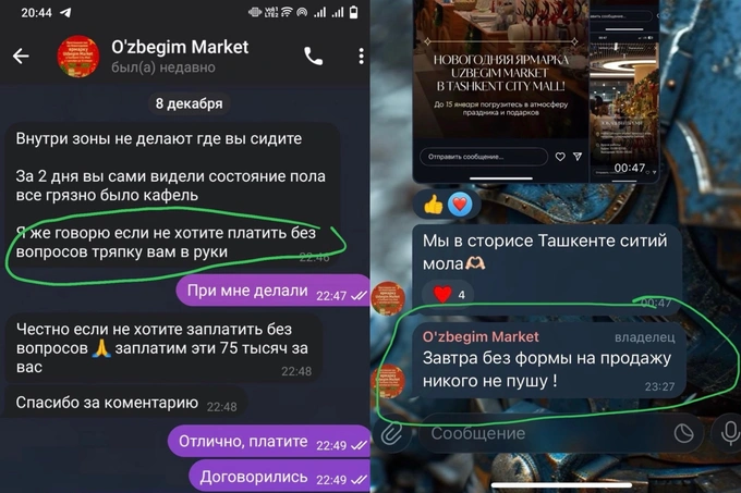 tashkent city mall, ярмарка