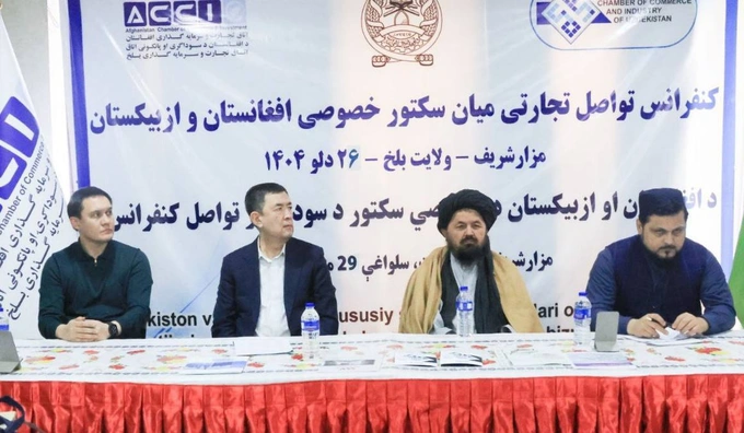 афганистан, сырдарьинская область, торговля