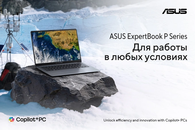 asus, реклама