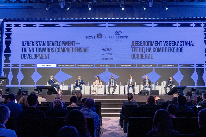 Эксперты Murad Buildings приняли участие на MOVE Real Estate Summit 2026 в Ташкенте