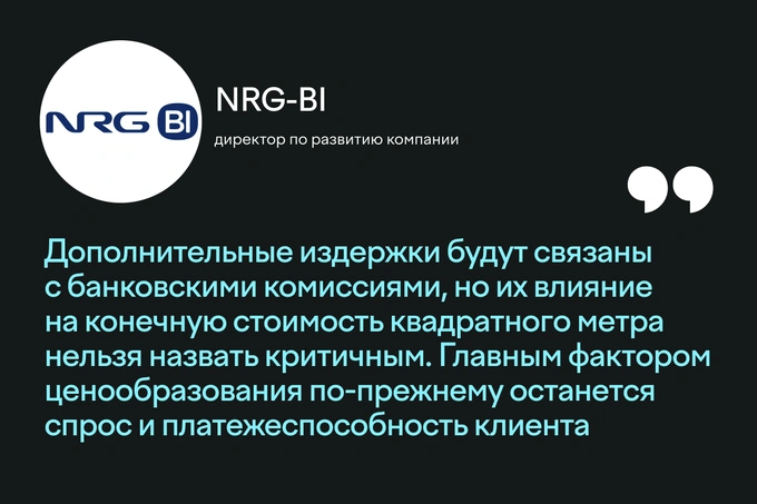 bi group, cmwp, commonwealth partnership, алексей летуновский, артур югай, безналичная оплата, ёдгор гафуров, застройка, недвижимость