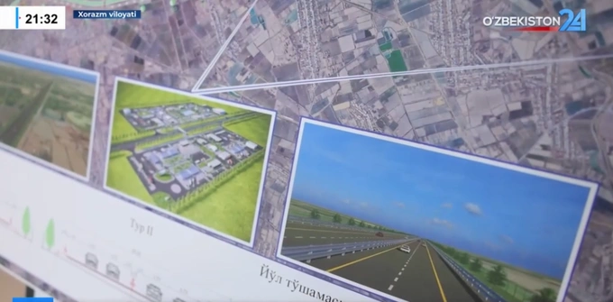 платные дороги, ургенч, хива