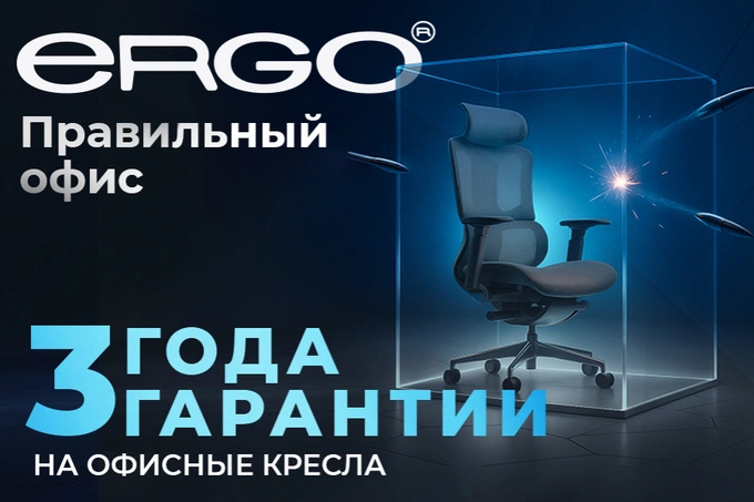 ergo, uzbuild 2026, реклама