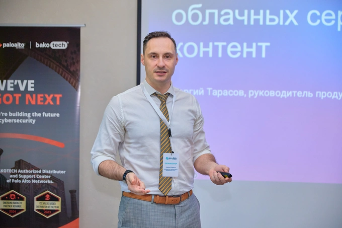 pro data tech, реклама