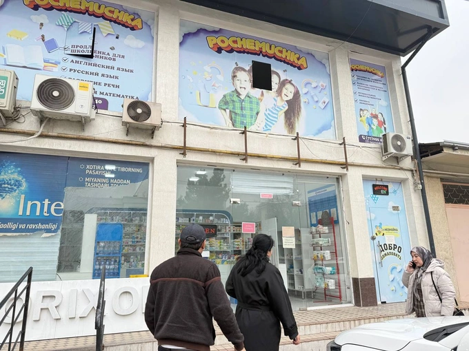 реклама, снос, ташкент, торговля