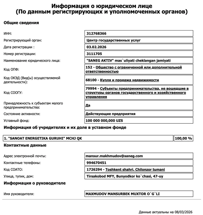 air samarkand, baxtiyor fozilov, enter engineering, eriel, saneg