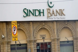 Пакистанский Sindh Bank изучает перспективы открытия филиала в Узбекистане
