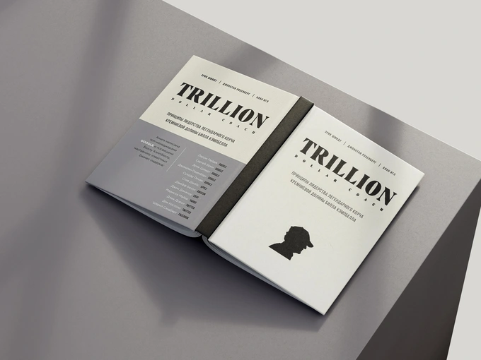 meteora, камила эркаева, продакшн