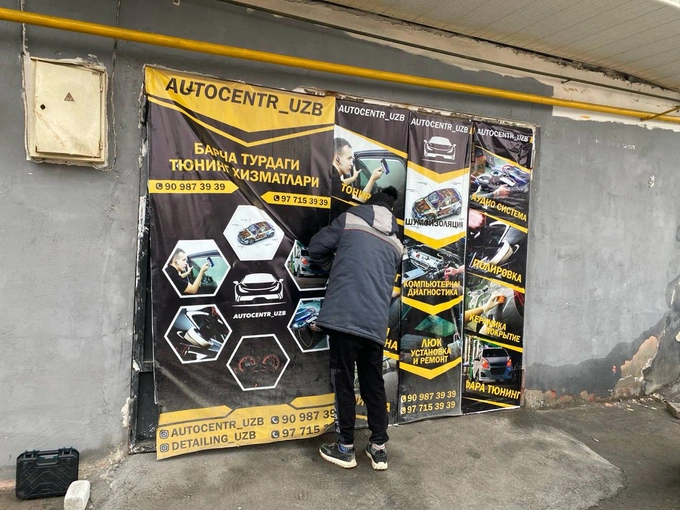 реклама, снос, ташкент, торговля