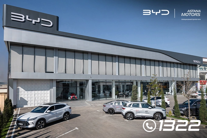 BYD Sergeli расширяется: новые возможности для покупки и обслуживания электромобилей