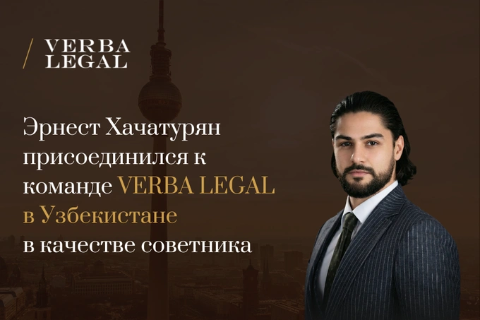 VERBA LEGAL усиливает практику разрешения споров в Узбекистане