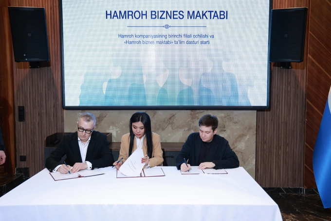 В рамках открытия филиала HAMROH партнеры компании UZCARD и ALPHA запустили бизнес-школу
