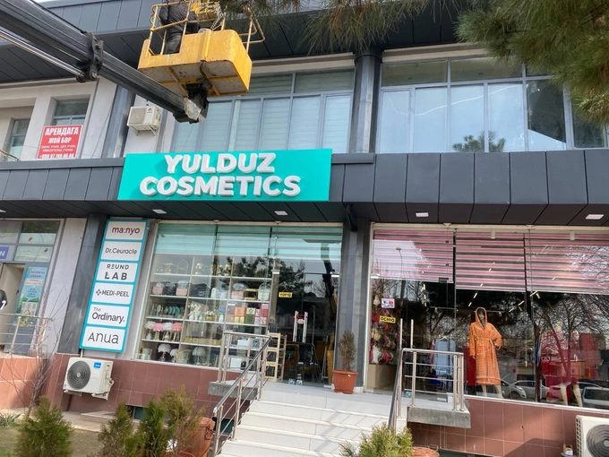 реклама, снос, ташкент, торговля