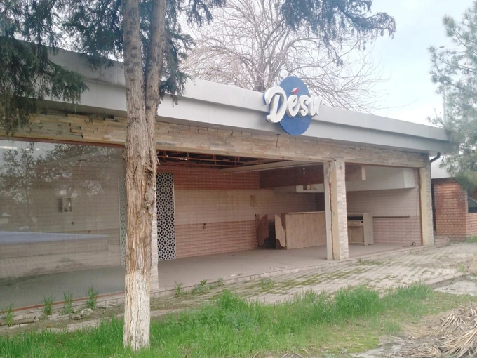 аукцион, нбу, парк, учтепинский район