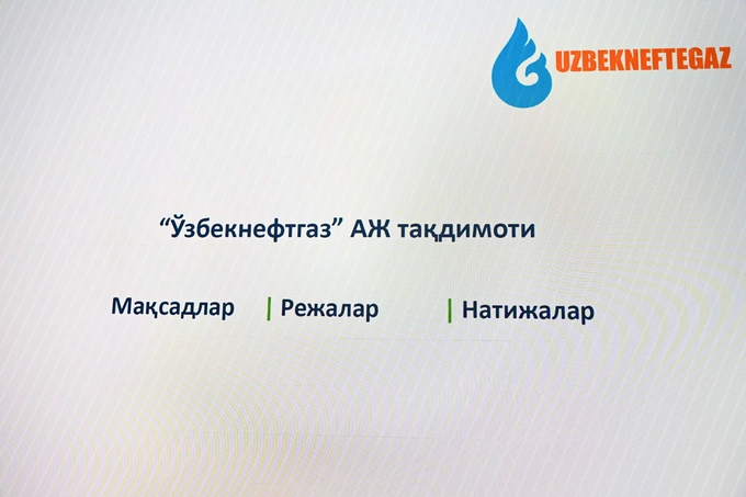 gaz qazib chiqarish, o'zbekneftgaz, prezident, shavkat mirziyoyev, tabiiy gaz