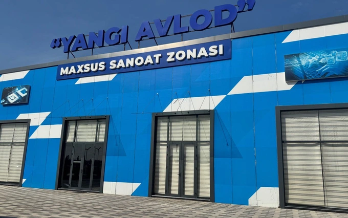 dp world, jac motors, жамшид ходжаев, промышленность, спз янги авлод